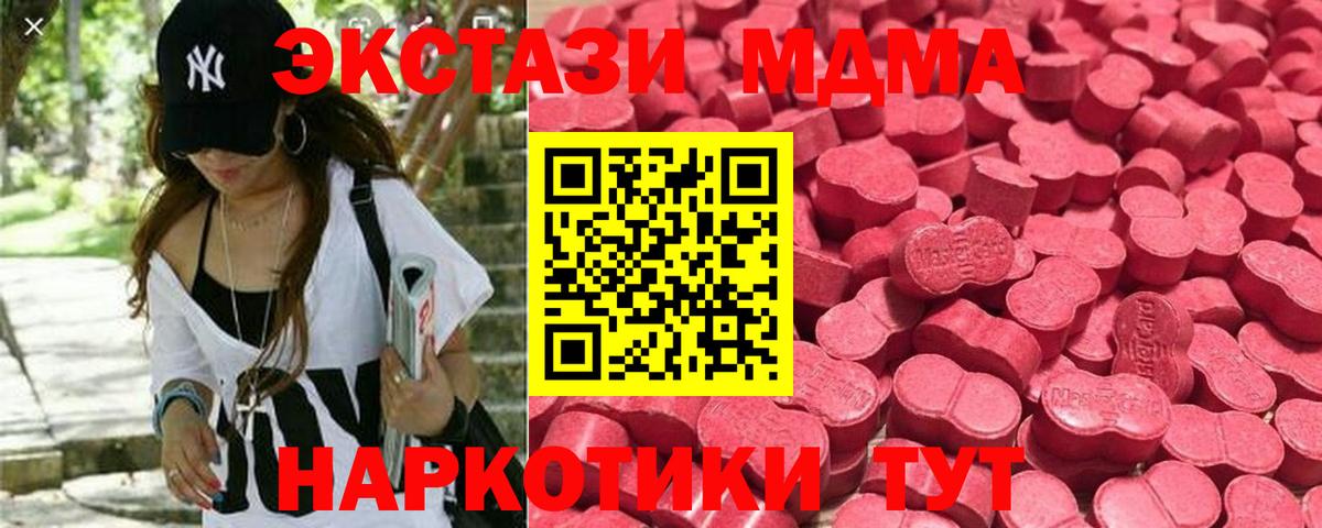 Ecstasy Philipp Plein Можга