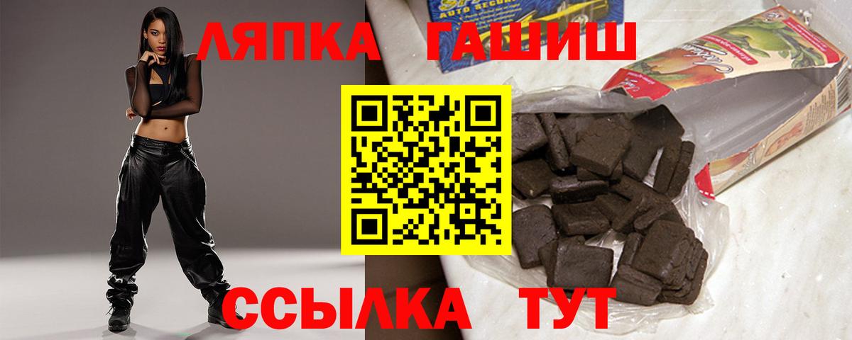 ГАШИШ ice o lator  Гашиш AMNESIA HAZE  Вход с VPN  Можга 