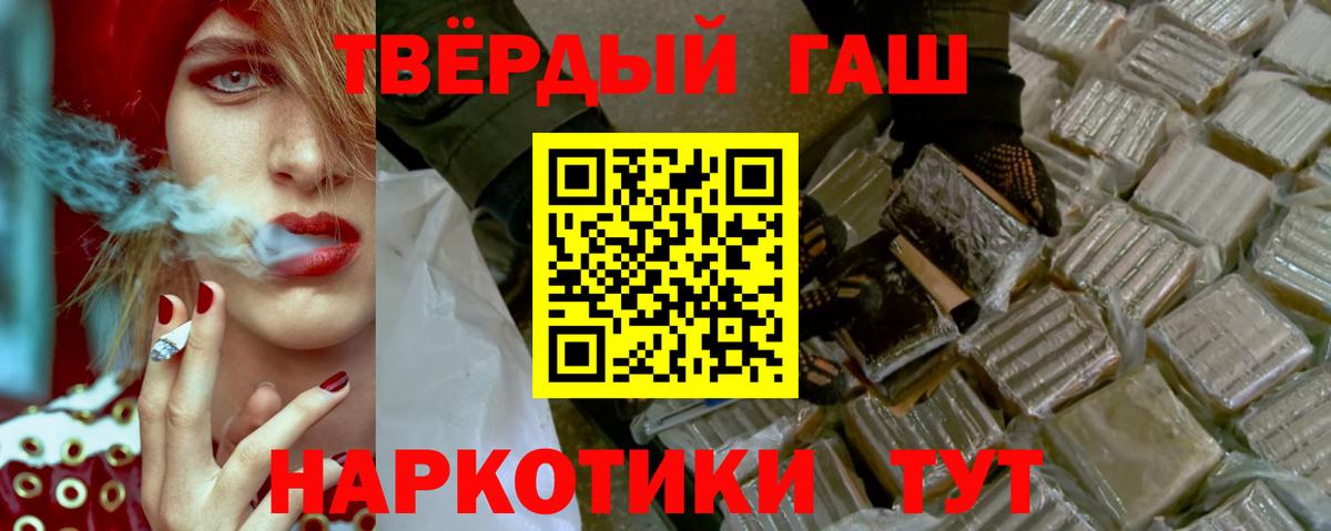 ГАШ убойный Можга