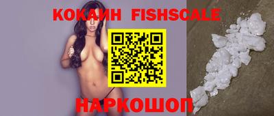 кокаин VHQ Гатчина