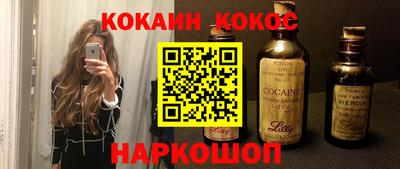 кокаин VHQ Гатчина