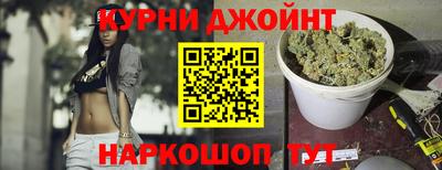 марихуана Гай