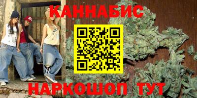 марихуана Гай