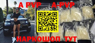 марихуана Гай