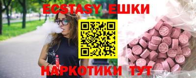 кокаин VHQ Гатчина