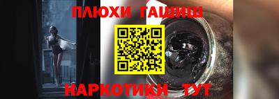 кокаин VHQ Гатчина