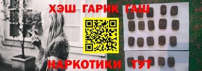 марихуана Гай