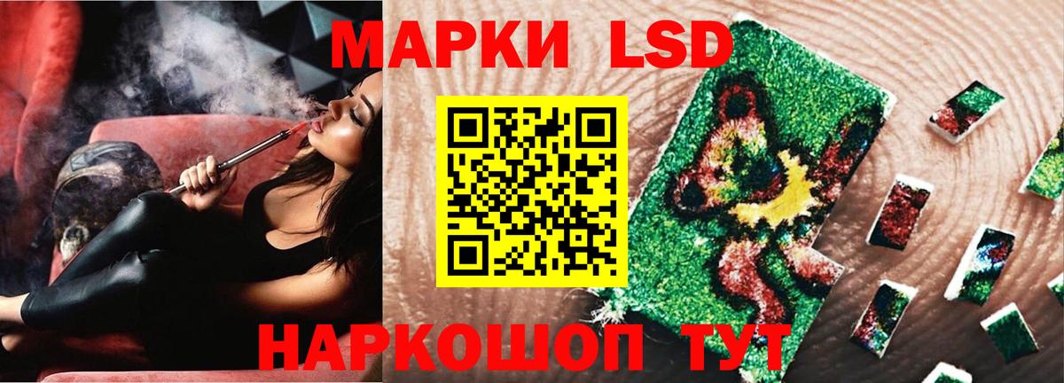LSD-25 экстази ecstasy Можга