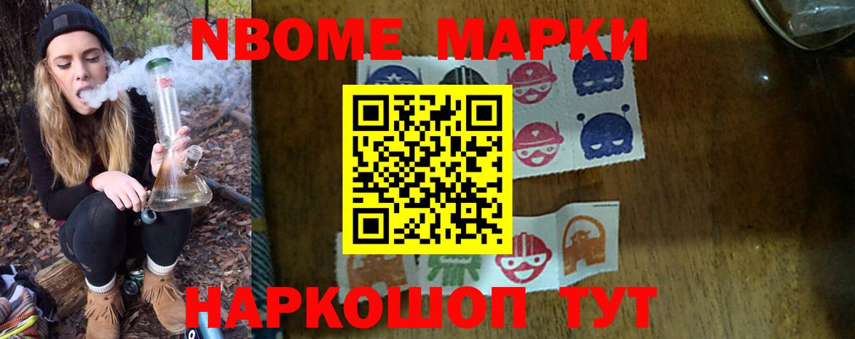 Можга  Лсд 25 экстази ecstasy  ЛСД экстази  Вход с VPN 