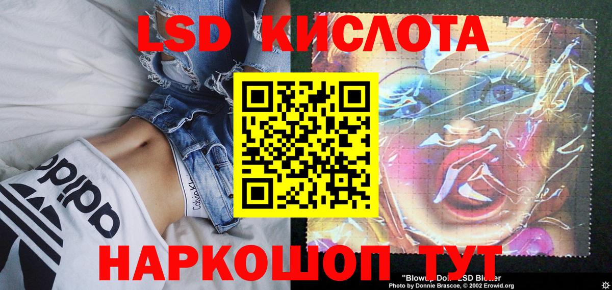 Марки NBOMe 1500мкг  Вход с VPN  Можга 