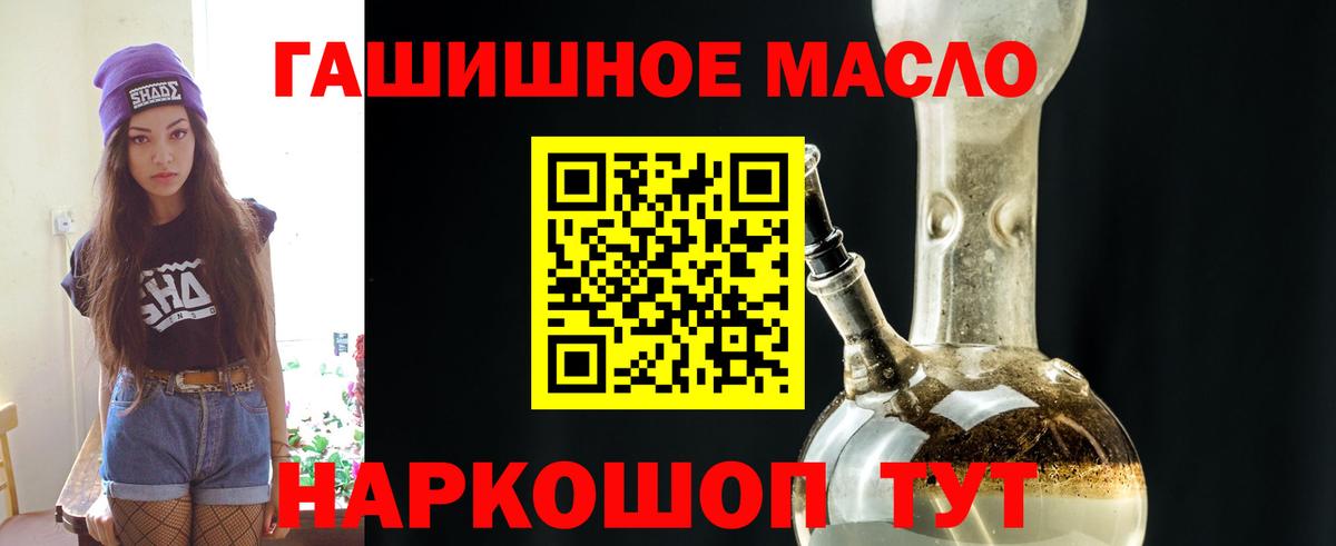 Можга  ТГК THC oil  Вход с VPN  ТГК вейп 