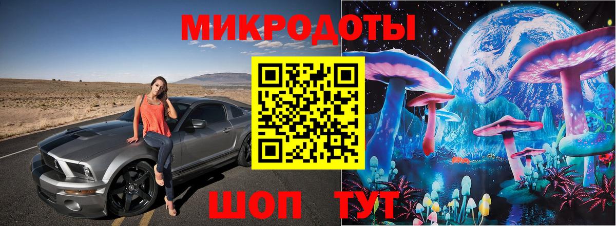 Псилоцибиновые грибы MAGIC MUSHROOMS Можга