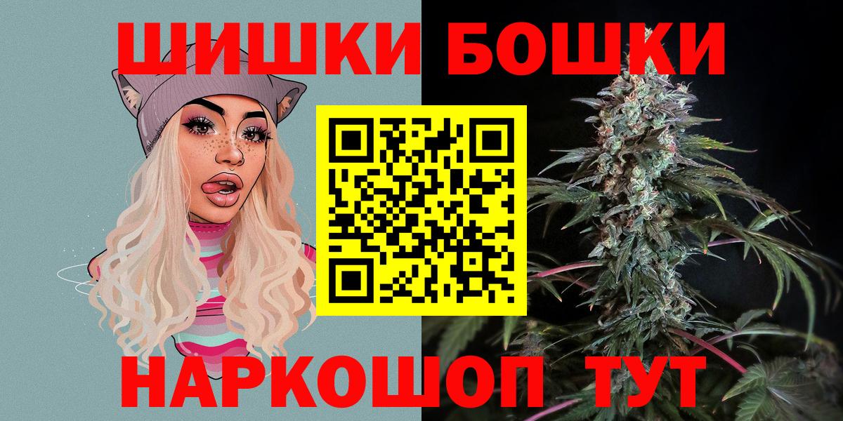 Конопля конопля Можга